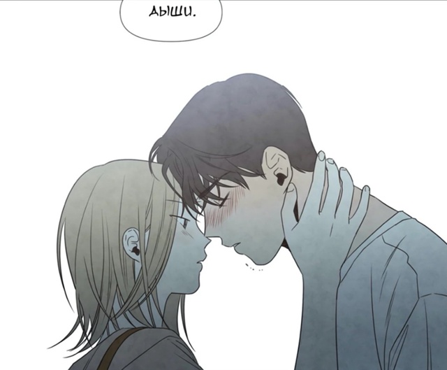 #status_manga@mangaotaku
Манхва День летнего солнцестояния