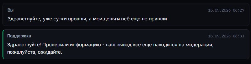 #binibit
Закончился последний стейкинг, я продал токены $BINI и поставил на вывод 546 USDT.
Однако