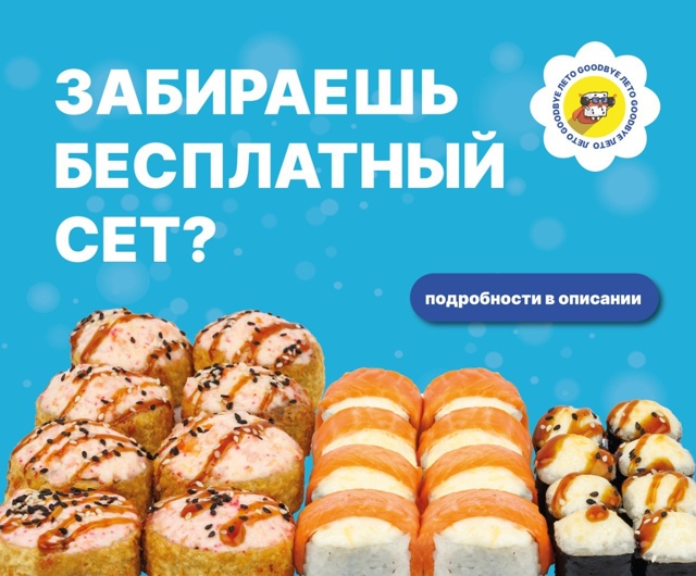 ➡️Короче, весь август раздаем сеты самым активным уча...