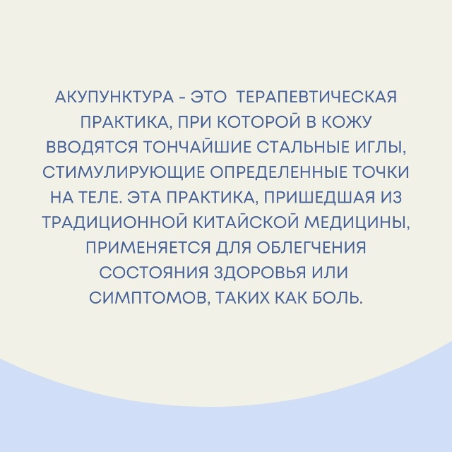 Хотели бы опробовать эту практику?