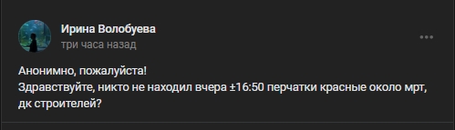 #потеряшки@pdsh51