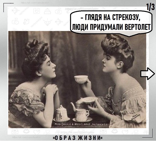 Грандиозное открытие.