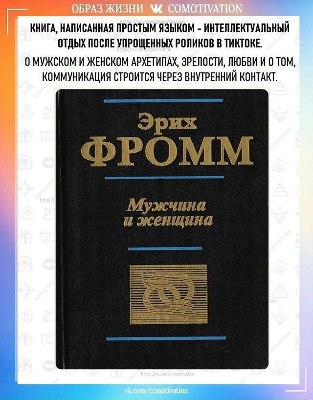 Сохраните, чтобы не потерять.