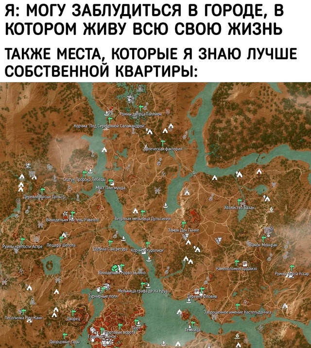 С другой стороны, в этих местах я бываю чаще, чем улицах...