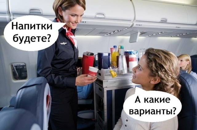 Просто да или нет, что трудного