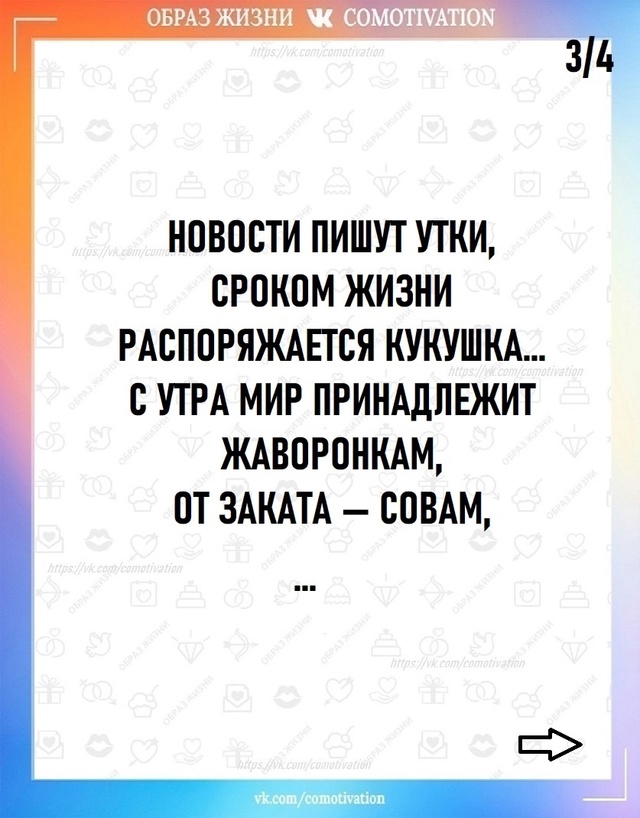 Удивительно, как это происходит.