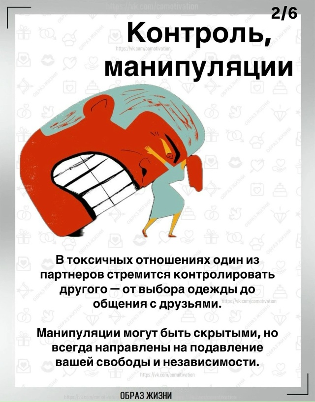 Важно помнить