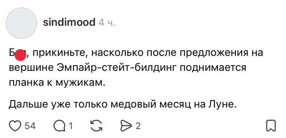 Вот уж точно 💁🏻‍♀️
Девочки, если пропустили самый громкий инфоповод недели: парочка россиян незакон
