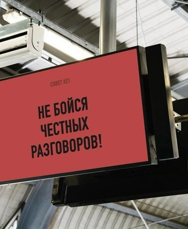 Советы на любой случай😅