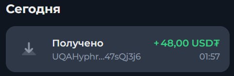 #Sneakers_GO 🪙
Вывел прибыль за первый день в проекте.
Моя статистика:
Дата моего входа в проект: