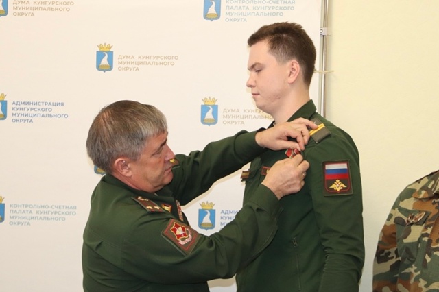 🇷🇺В Кунгуре прошла торжественная церемония вручени?...