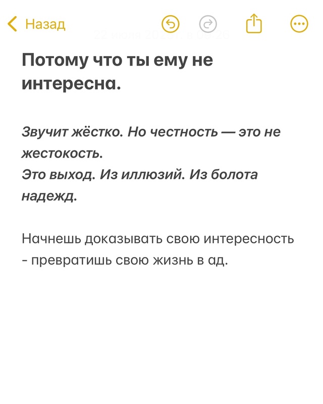 Кратко и по делу🚩