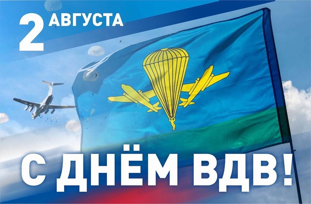 С праздником всех причастных 🇷🇺💪