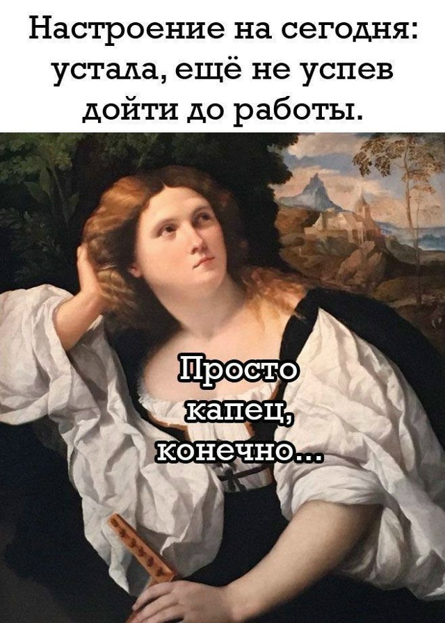 Сегодня отмечается День деловых женщин
Ты знаешь, ко?...
