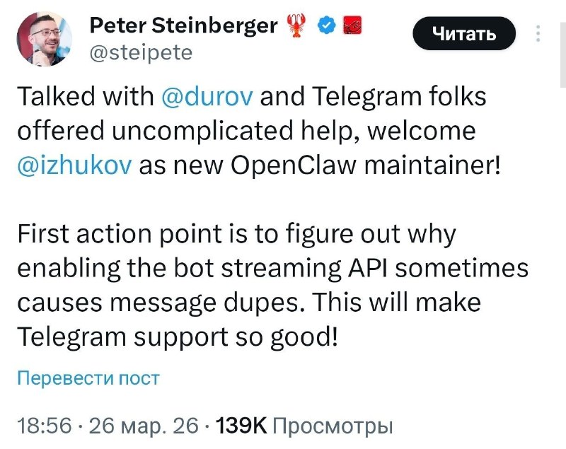 Telegram поможет OpenClaw. В ИИ-стартап взяли человека из команды Дурова, который будет заниматься с