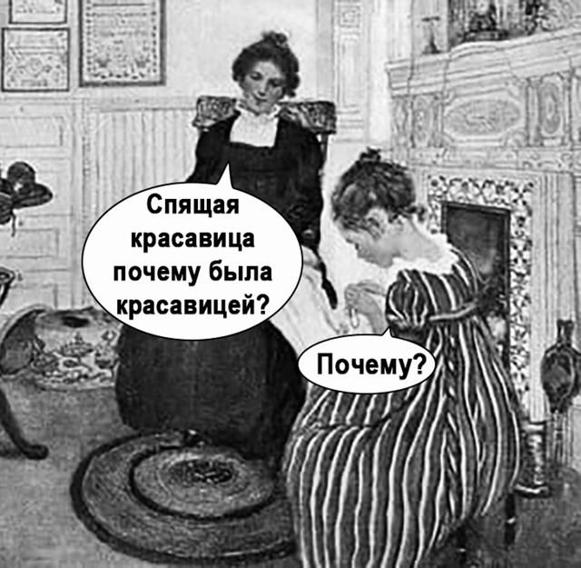 Залог крепких нервов