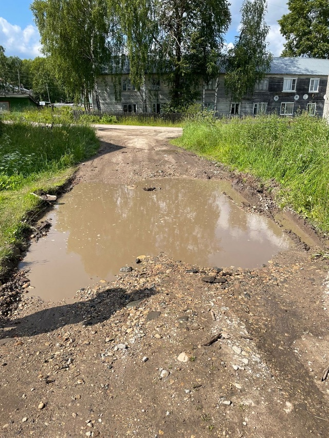 Ерцево !!! Администрация мер не принимает(