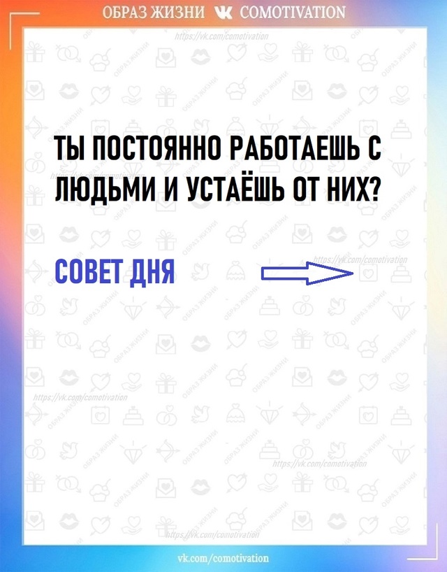 Пользуйтесь!