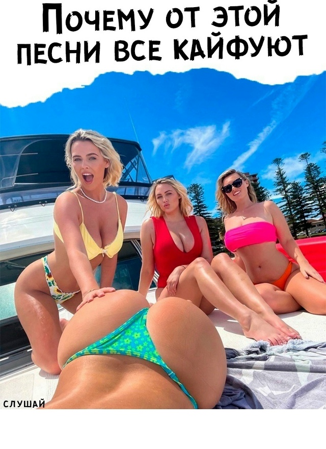 Наконец-то вышел этот хит 🔥ㅤㅤㅤ