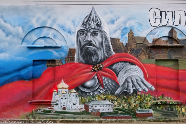 Масштабный рисунок в микрорайоне «Гайва» Орджоникидз?...