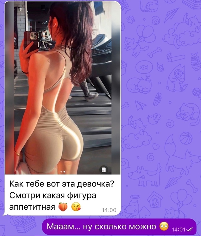Узнай в комментах, кто часто заходит к тебе на страницу...