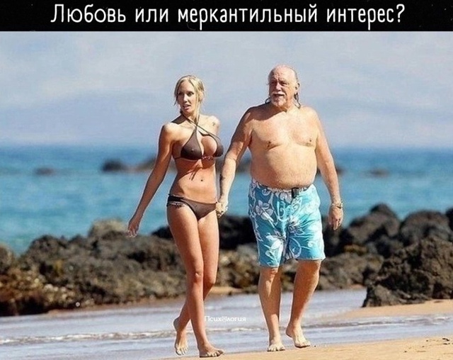А вы как думаете? 😂