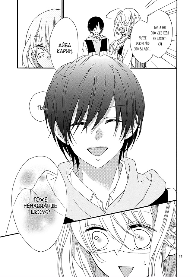 Наше время
Утречка всем😚