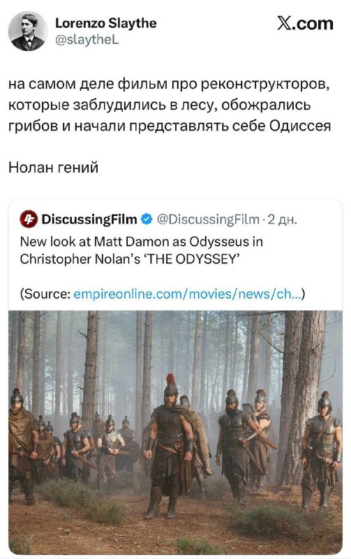 Кристофера Нолана раскритиковали за исторические неточности в «Одиссее».
На новых кадрах древние гр