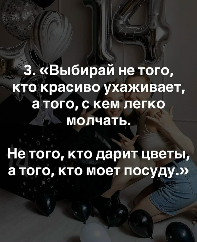 Мама всегда права...