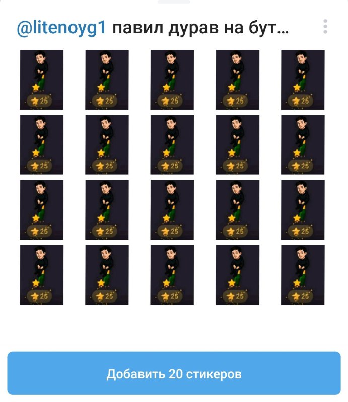 t.me/durov/40
Обратите внимание на предпоследний стикерпак в списке и его название.
ЦРУ и ФСБ наме