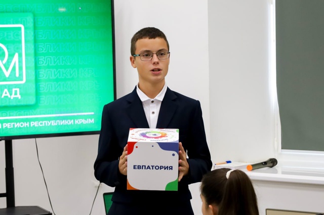 Форум ученического самоуправления проходит в Евпатор?...