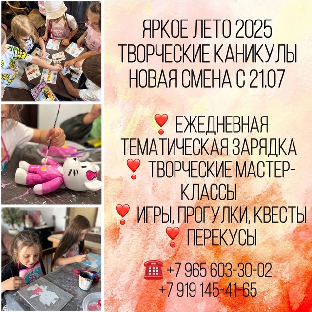 Ежедневная зарядка, творческие мастер-классы, увлекат?...