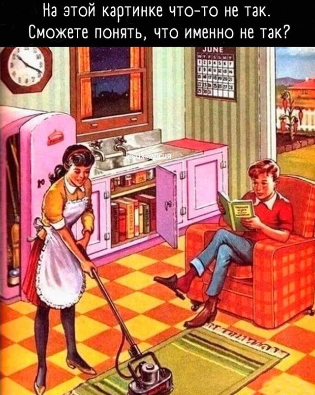 Ну тут ложно быть легко 😅
