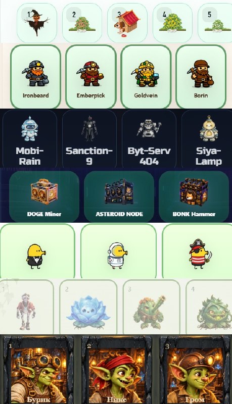 #Fomo_Fighters #Grow_Tea #Golden_Miner #Signal2193 #MEME_MINING #PandaFiT #Doodle_Jump #Garde