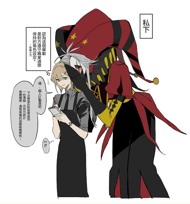 #Art_пары
Dark romance от kaifei_29