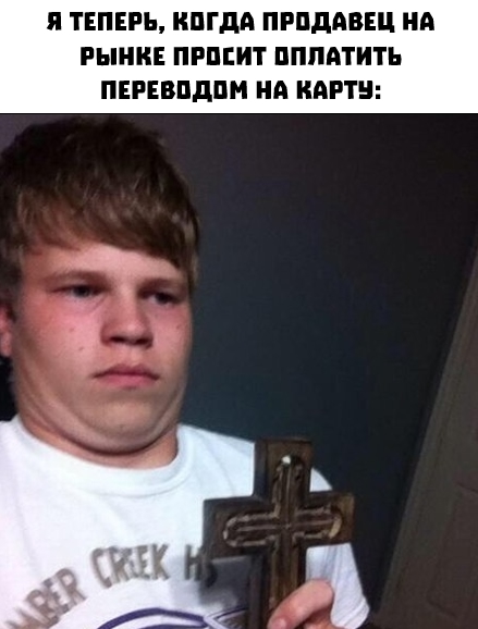 Россиян предупредили о риске уголовного дела за покуп?...