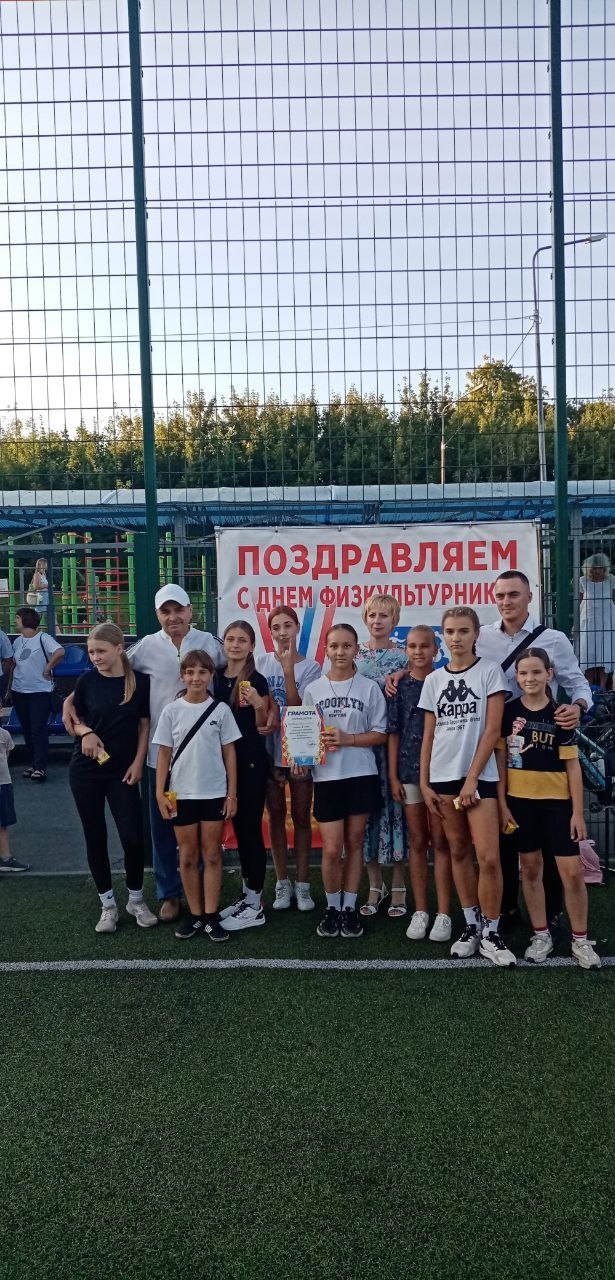 По‑спортивному отметили День физкультурника 💪
На сп...
