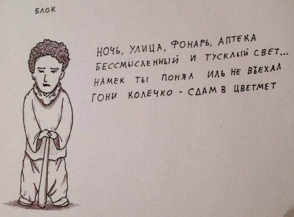 Пора придумать и свои стишки