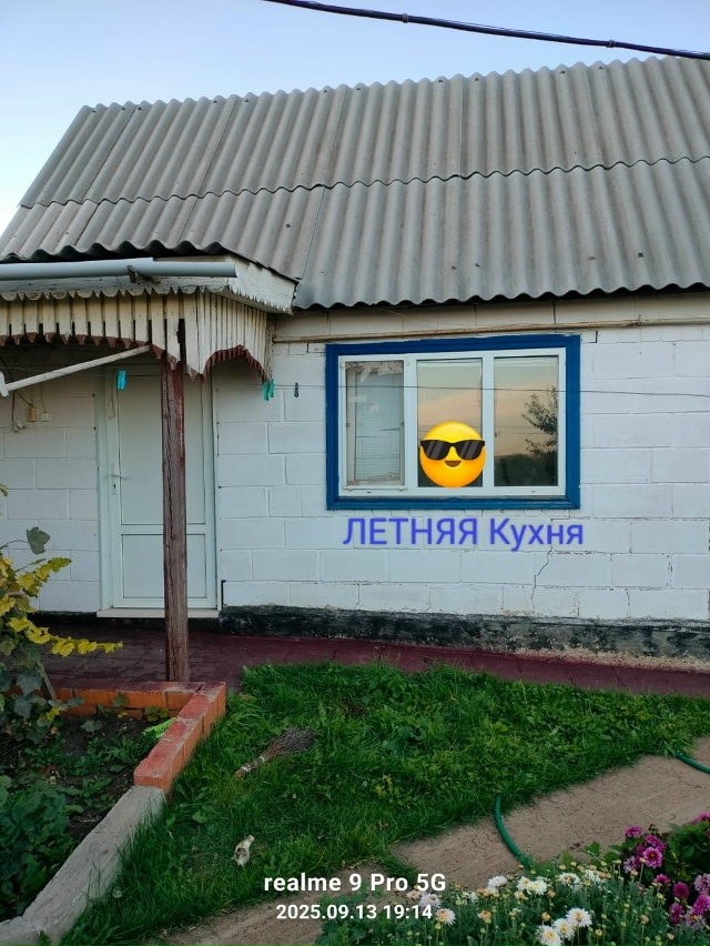 Продам дом, находится в центре с. Александровка . Есть г...