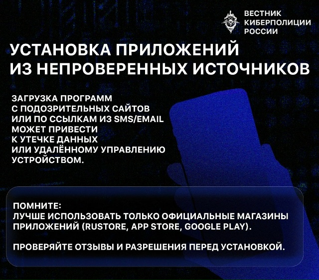 Полиция предупреждает!
Даже внимательные люди могут ?...