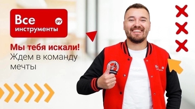 Компания 