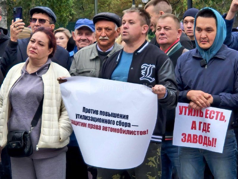«Я патриот, но не идиот».
Во Владивостоке прошёл согласованный митинг против введения нового утиль