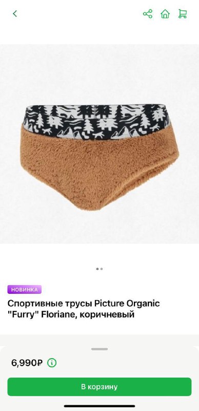 🥶 Резкое похолодание ожидает москвичей на этой неделе — синоптики К выходным температура воздуха оп