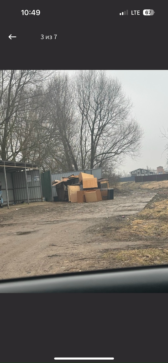 Госпожа Козлова Наталья Юрьевна! Приглашаю Вас как гла...