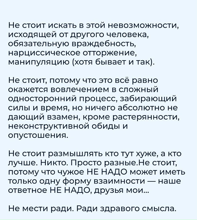 Будет надо..