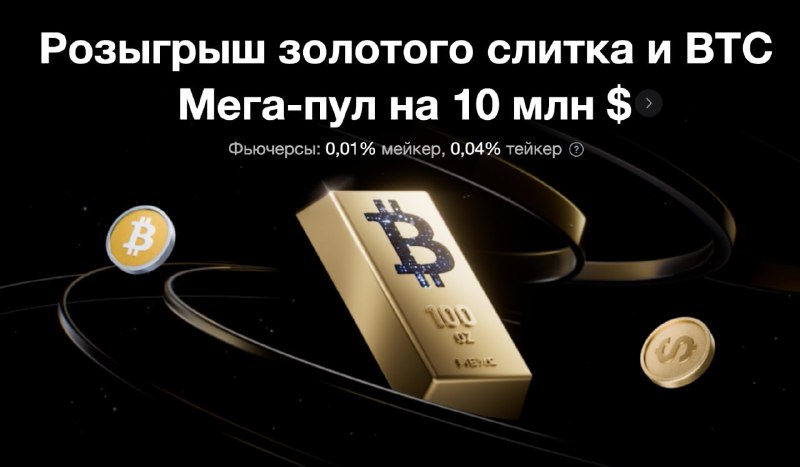 У меня уже такая профдеформация, что сперва прочитал Мегарагпул
@givemetonru