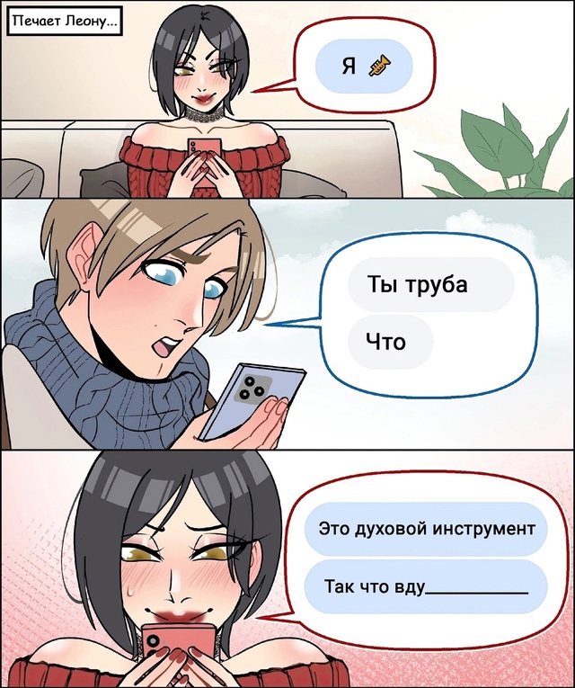 Ох уж эти намеки