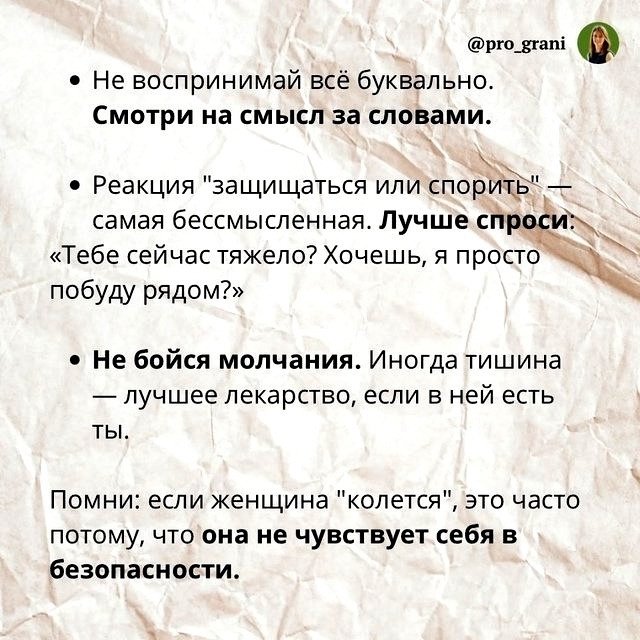 Ничего сложного казалось бы😅