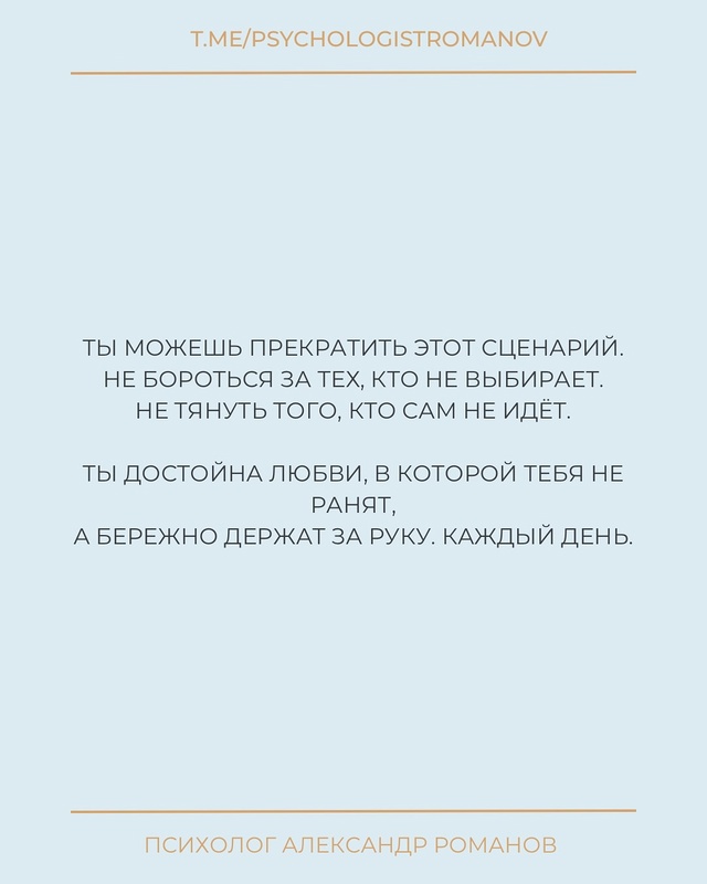 3 шага, как перестать влюбляться в тех, с кем изначально...