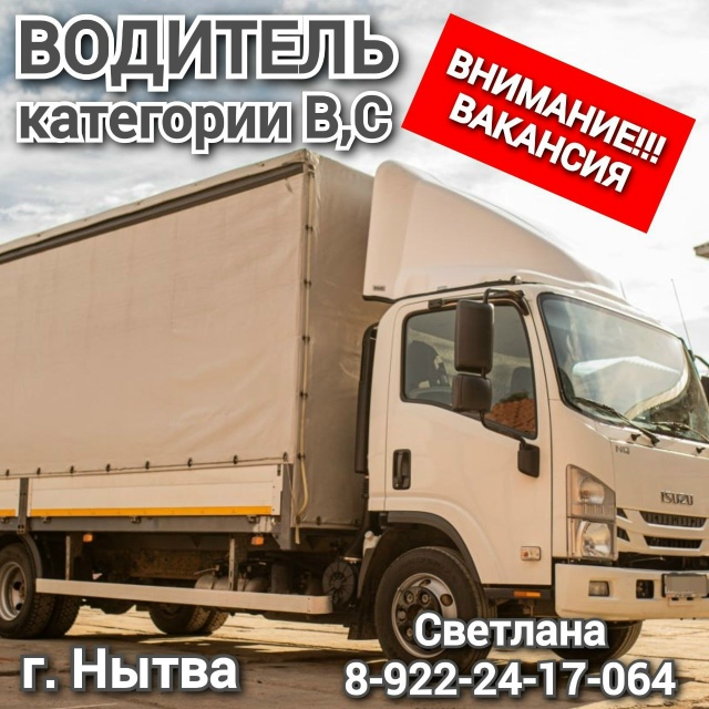 🤩 ОТКРЫТЫЕ ВАКАНСИИ в [club77268977|База строительных матер...